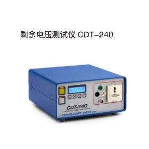 剩余电压测试仪CDT-240